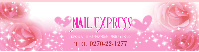 �Q�n���ɐ���s�̓��{�l�C���X�g����o�^�T�����B�l�C���X�N�[���@�X�J���v�`���A �o�C�I�W�F�� �l�C���P�A�Ȃ�l�C���G�N�X�v���X�ɂ��C���������B
