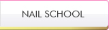 NAIL SCHOOL